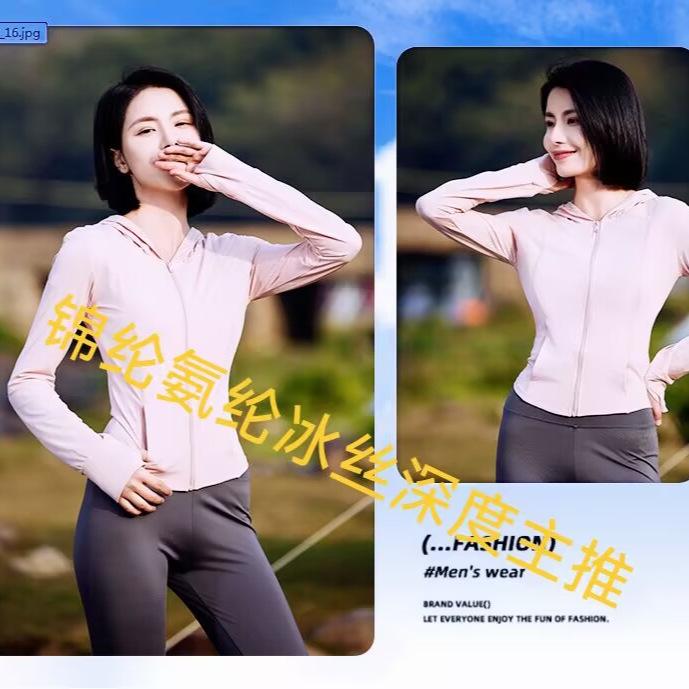 

2025 Women s Summer UV Protection Ice Silk Breathable Cardigan Jacket Large
