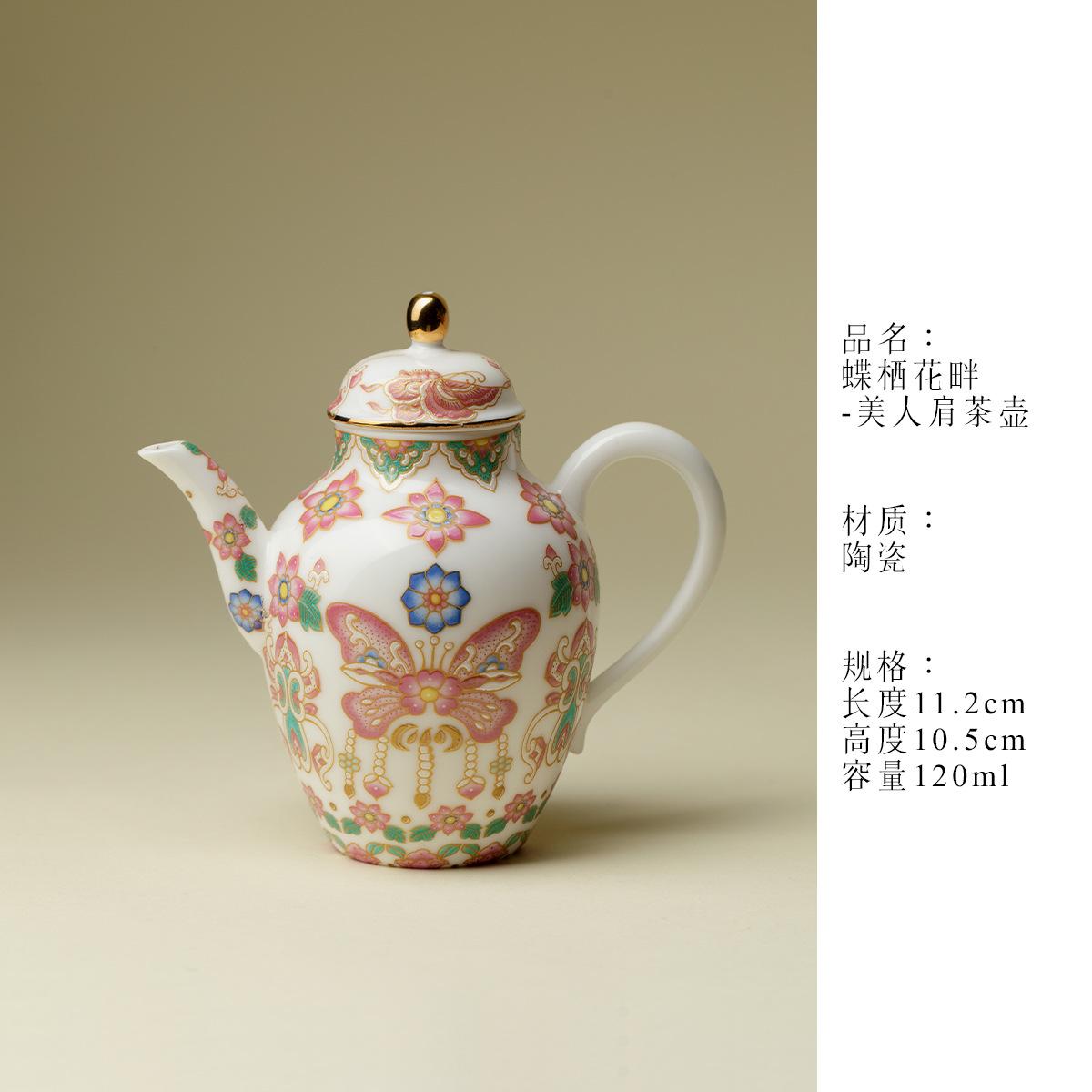 

120ml Butterfly Roosting Beside Flowers Teapot Japanese Tea Infuser Pot Tea Maker Kettle With Ball Hole Tea Services Ornaments