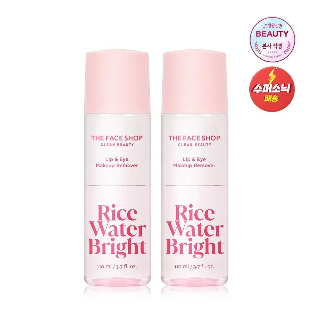 [2ea] Migamsu Bright Lip & Eye Makeup Remover 110ml