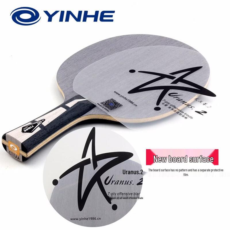 Racchetta da Ping Pong YINHE Galaxy Uranus U-1