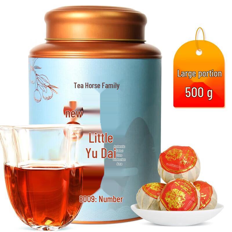 Chama Shijia Xinhui Xiaoqinggan Pu-erh Ripe Tea Gift Box