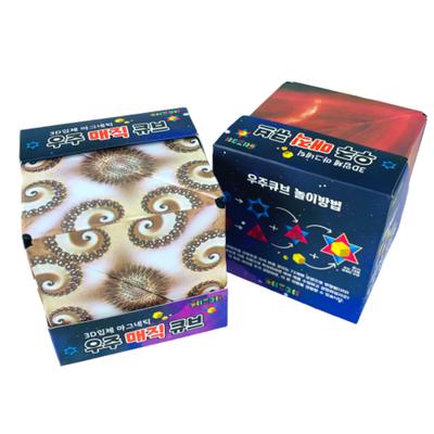 HOONYS 3D Space Magic Cube Dreidimensionales magnetisches Korea 3D-Puzzle