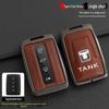 Cyber Ranger City Edition Tank 300 Key Cover: New Standard Metal Shell, Off-Road Version Tank 500 Car Bag Buckle.