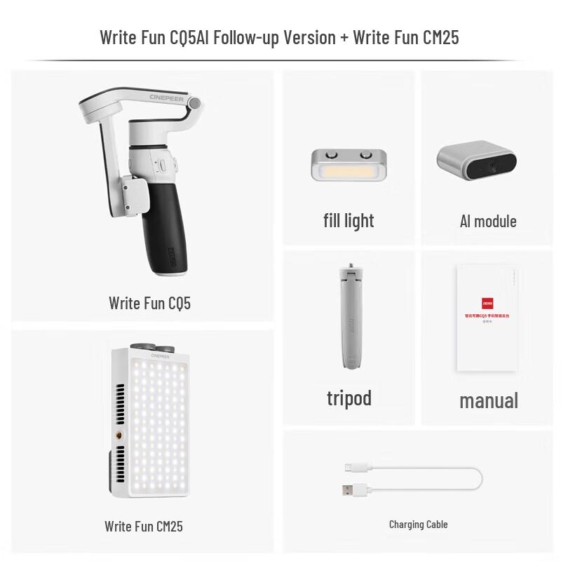 Zhiyun CM25W LED Live Stream Light & CQ5 AI Tracking Stabilizer Kit