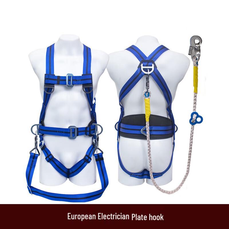Linpan Five-Point Full Body Safety Harness 1