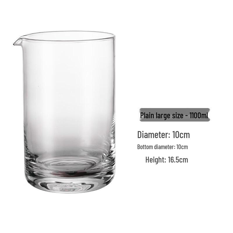 ZISIZ Thickened Crystal Cocktail Stirring Glass