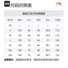 Li Ning Sweatshirt Unisex Siyah AWDUG19-1