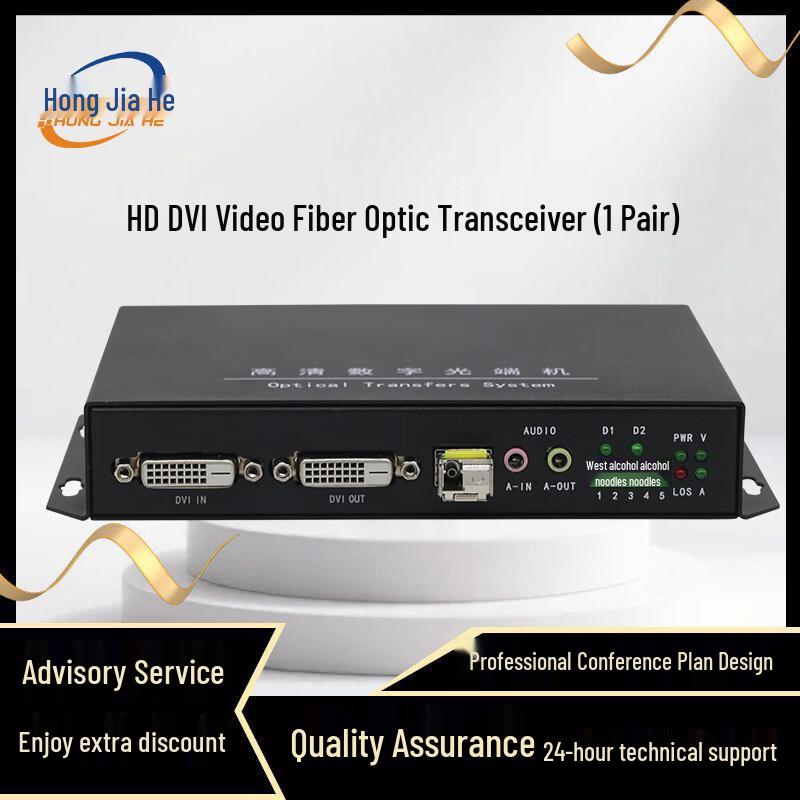 Hongjiahe Optical Transceivers and Converters