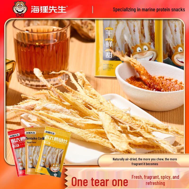 Mr. Beaver Dried Cod Snack Assortment
