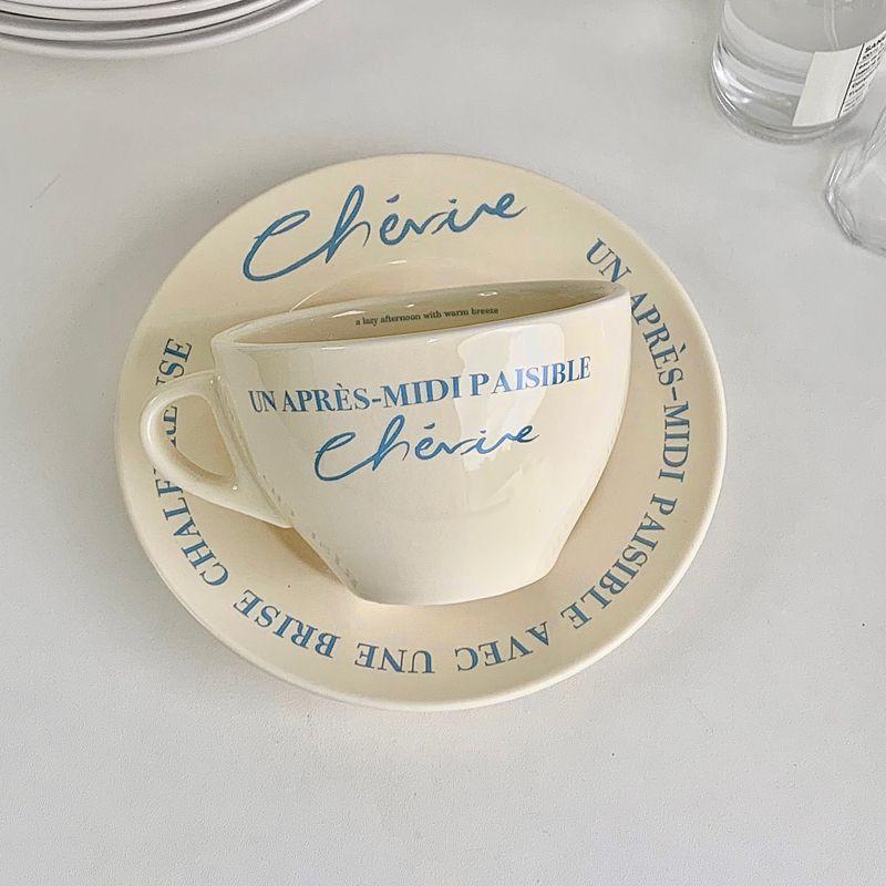 Korean style Coffee Cup and Saucer 300ML Breakfast Tea Cup Milk Mug Ceramic Tableware Teacups Coffee Mugs Gift