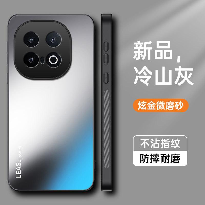 Applicable To VIVO IQOO15 Gold Matte Mobile Phone Case IQOO13 Matte Anti-drop IQOO12Pro Protective Case