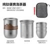 Portable Pure Titanium Travel Tea Set With Double-Wall Insulated Cup Outdoor Camping Pot Gift
