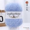 4 pièces/100g/set Fil Mohair Alpaga Pulls Tricotés Main Chapeaux Écharpes Châles Gants Chaussettes DIY Fil Doux Confortable Respectueux de la Peau