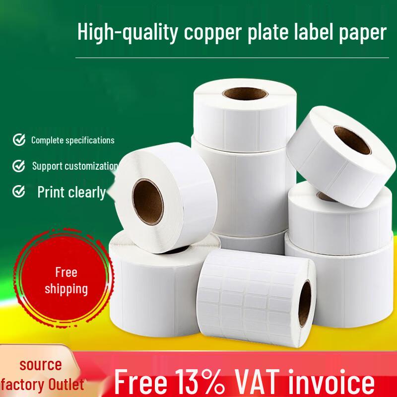 Copper Plate Barcode Label Paper