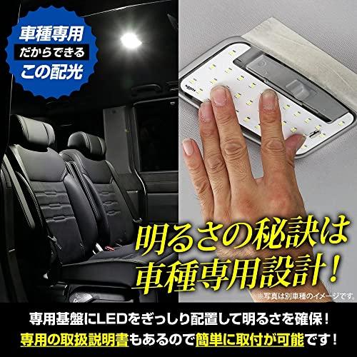 YOURS Outlander GN0W type [Vehicle without glass roof] LED room