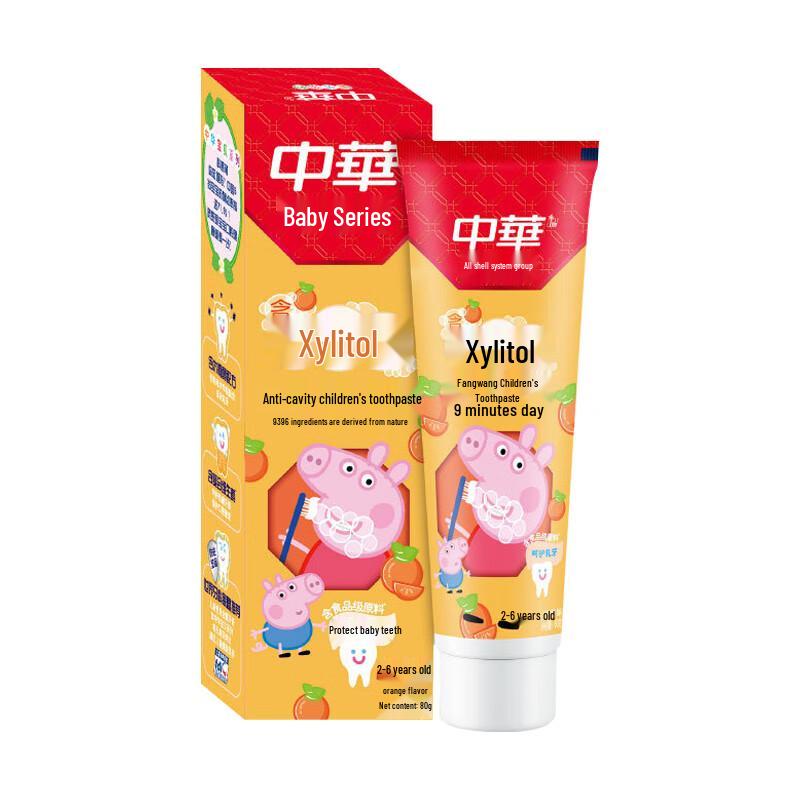 

Zhonghua Kids Xylitol Anti-Cavity Toothpaste - Orange 60g
