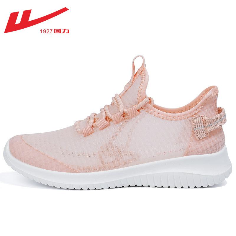 

Обувь Летняя обувь Женская сетчатая обувь Дышащая Мужская обувь Повседневные кроссовки Дышащая Легкая обувь Женская Парная обувь 39