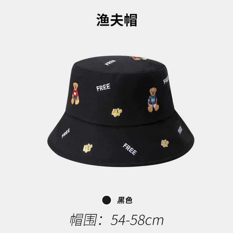 Bear Embroidery Fisherman'S Hat Children Spring And Summer Travel Sun Protection Sun Hat Casual Versatile Sun Hat Embroidery Design