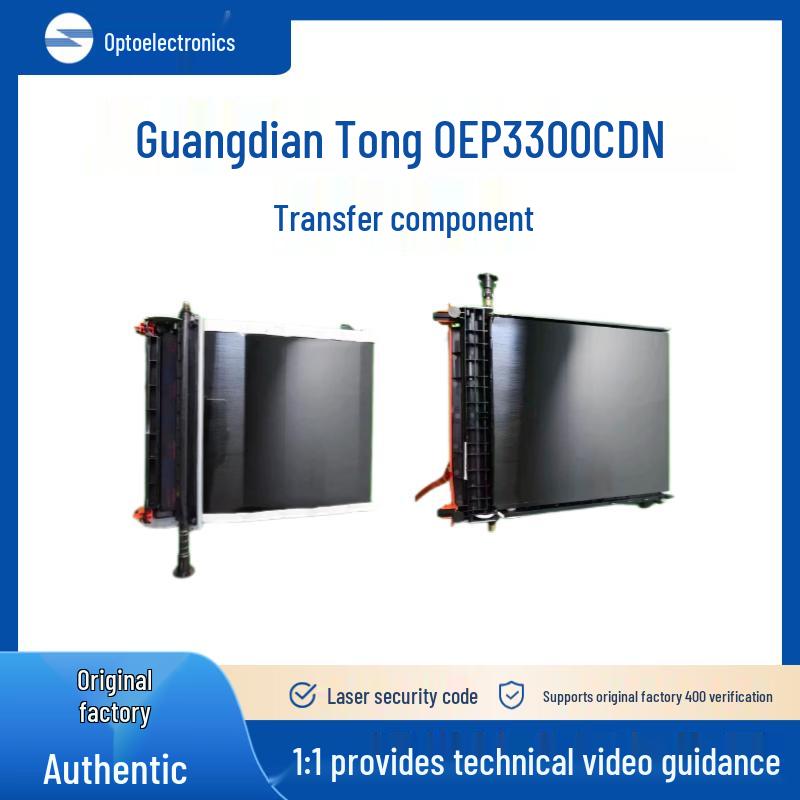 OEP 3300CDN / 3310CDN Original Transfer Unit