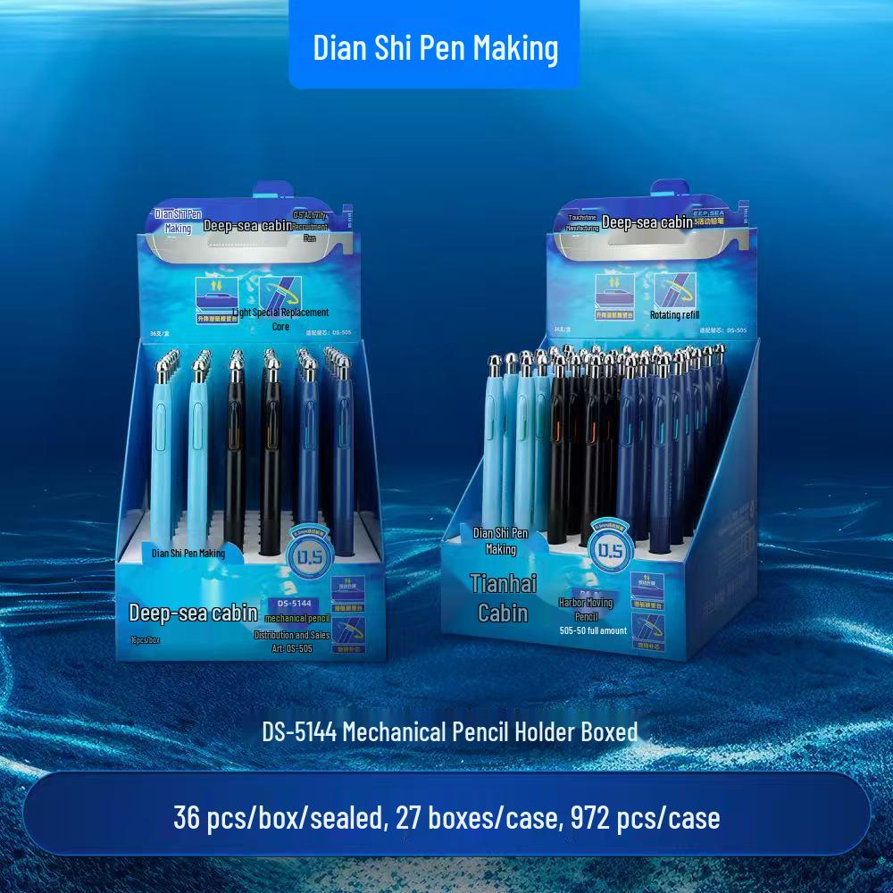 DianShi Press-Activated Aurora Cyber Fountain Pen - Time-Space Nautical Cabin Edition