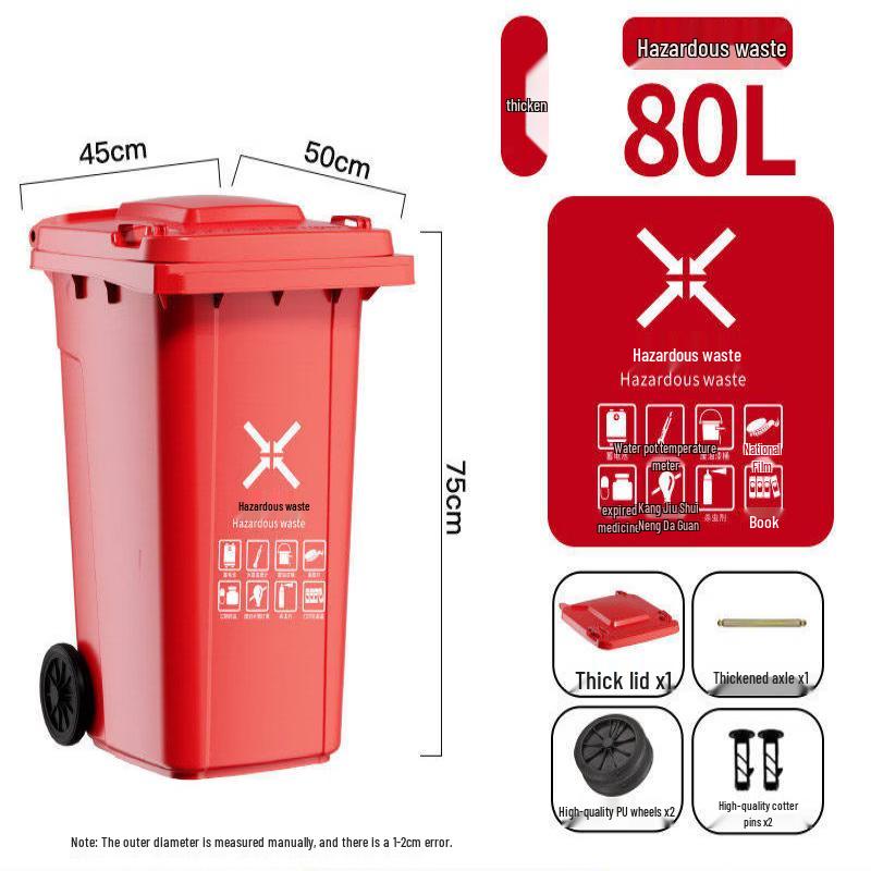 Outdoor 80L Thickened Hazardous Waste Bin