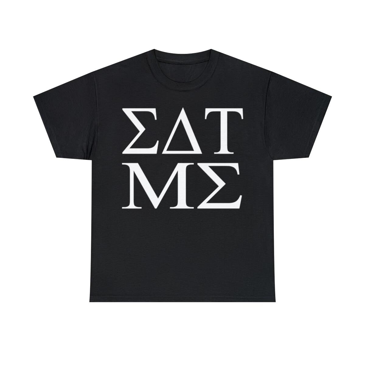 

Eat Me In Greek College Graphic T-Shirt, Sizes S-5XL S