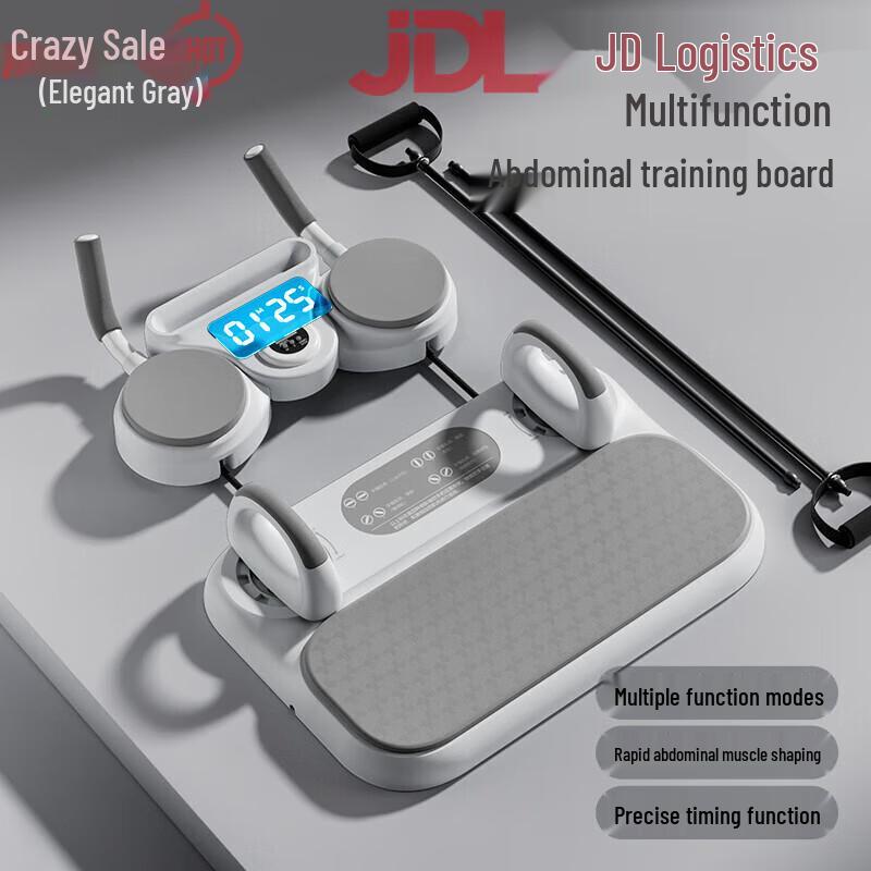 Mairuike Multifunctional Automatic Rebound Abdominal Trainer