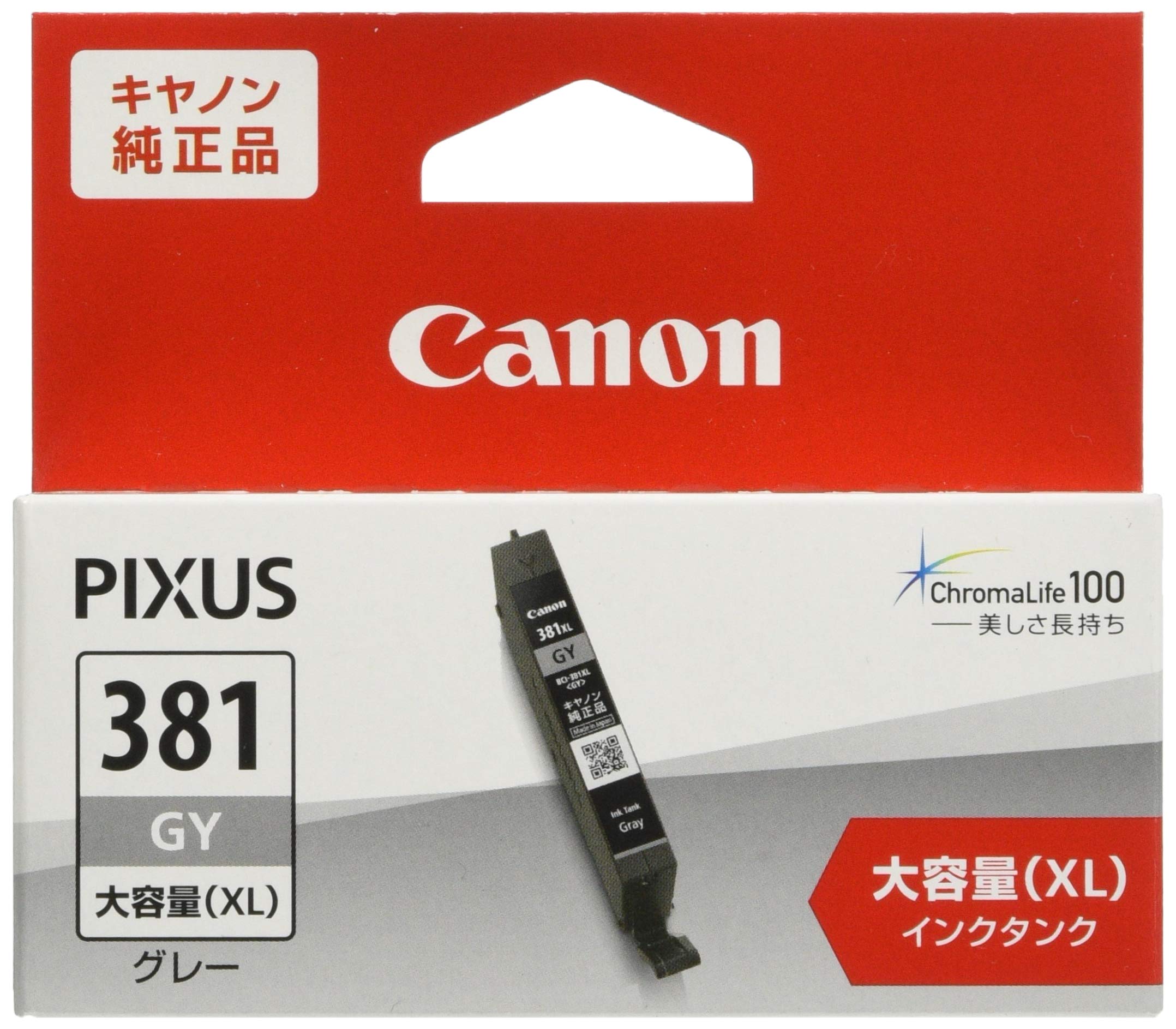 

Canon Genuine Ink Cartridge BCI-381XLGY Gray Large Capacity Type
