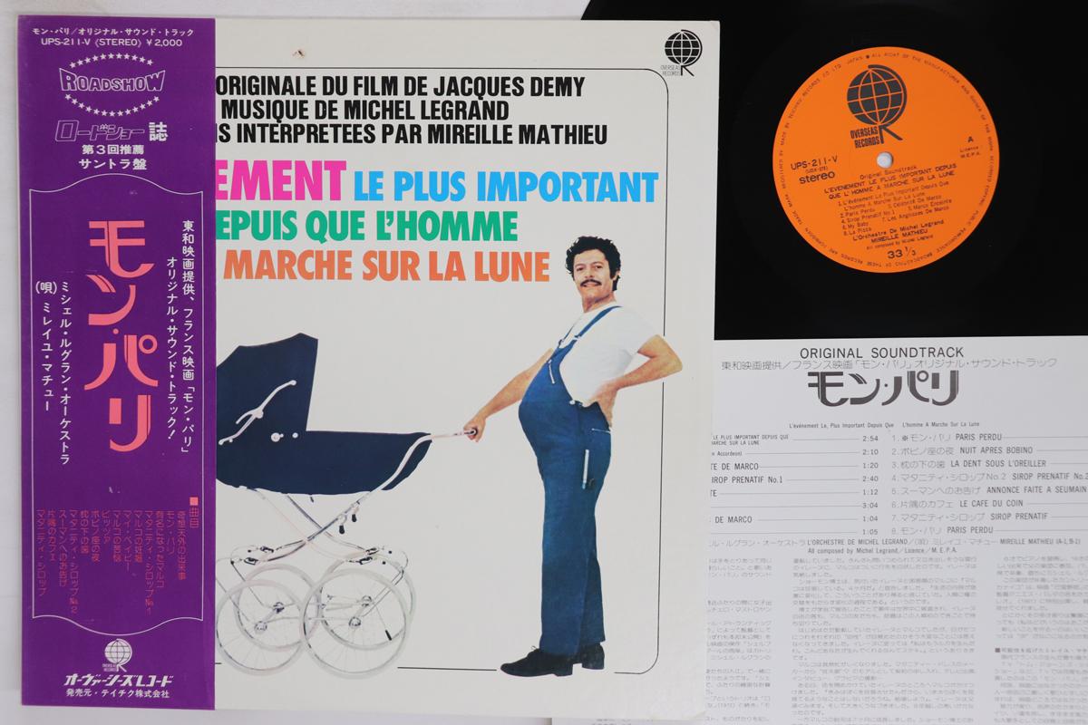

LP Record MICHEL LEGRAND ET SON ORCHESTRE MI Levenement Le Plus Important Depui UPS211V OVERSEAS 1973 Japan Obi Soundtracks Musicals Used