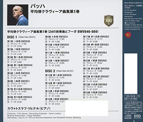 Bach: The Well-Tempered Clavier, Book 1 (Complete)