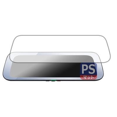 PDA Kobo Digital Inner Mirror for CS-1000SM / DM-10 PerfectShield Protective Film Reduction Reflection Anti-Fingerprint Made In Japan