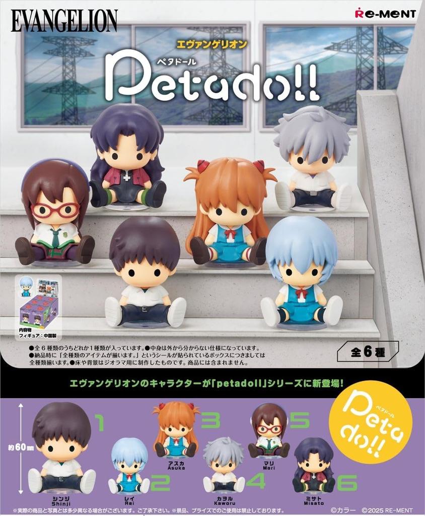 Evangelion petadoll 1BOX ABS Re-ment H95×W145×D185 ATBC-PVC,