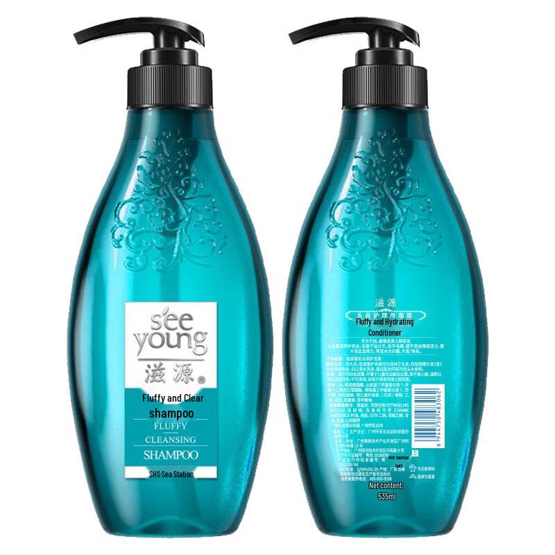 Ziyuan Sea Salt & Ginger Shampoo Duo