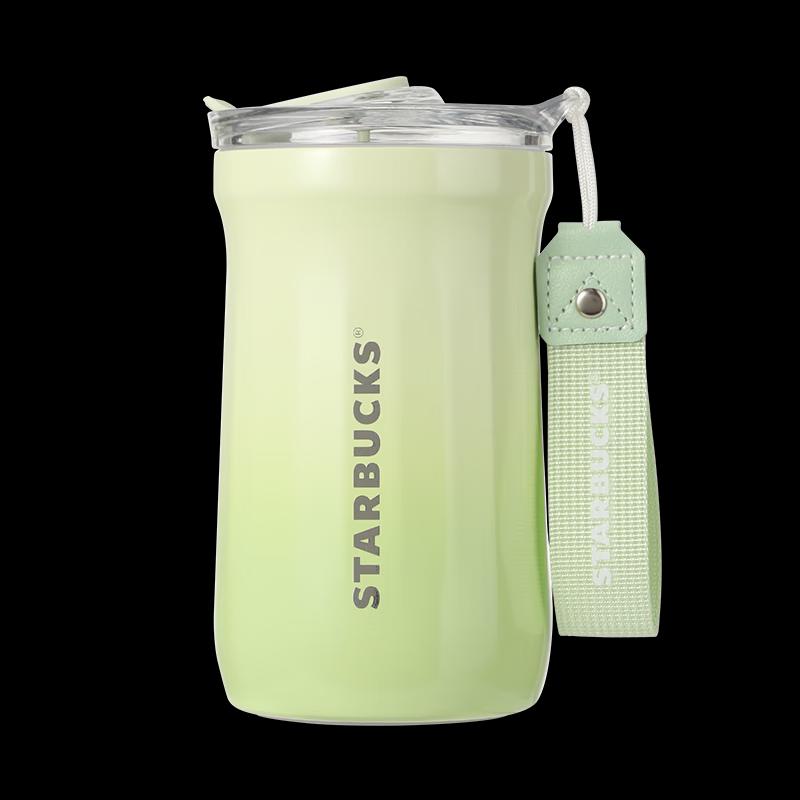Starbucks Diamond Pattern Insulated Coffee Cup 500ml