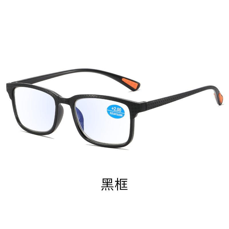

Ultra-Light Reading Glasses Anti-Blue Light Eye Protection Men And Women Simple And Comfortable Reading Glasses For The Elderly Anti-blue light flat light (0 degrees)