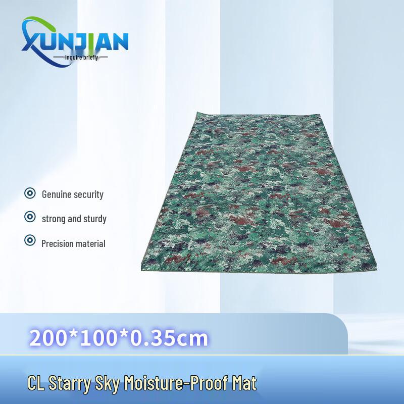 XunJian Starry Sky Outdoor Moisture-proof Mat