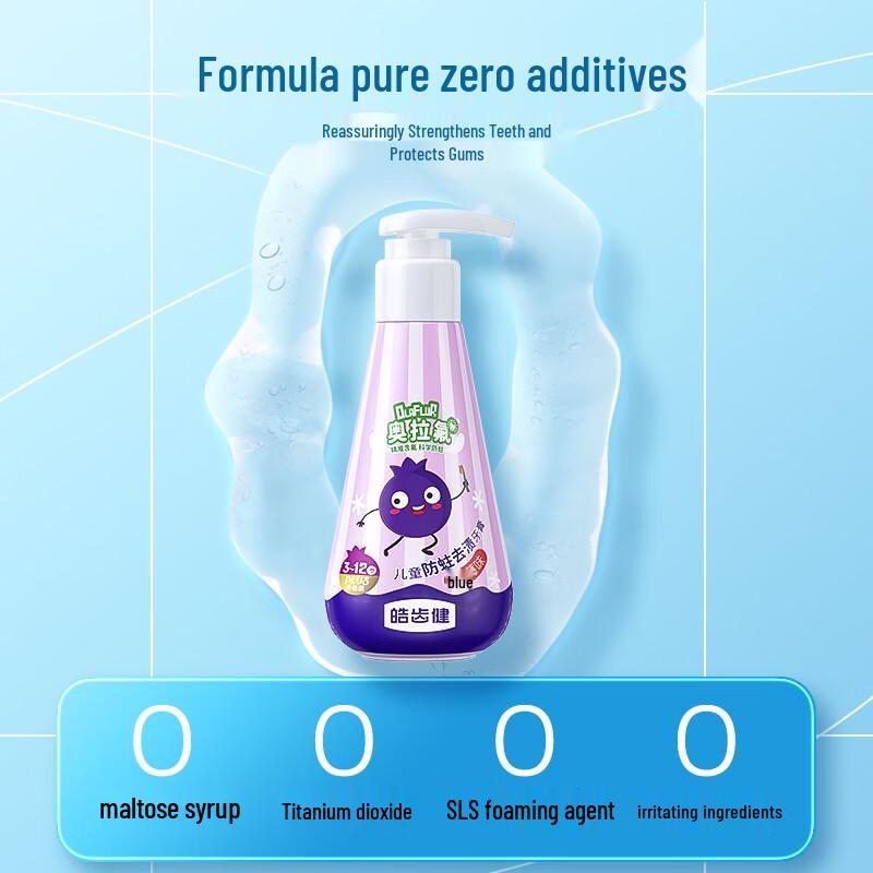 Hosjam Olaflur Anti-Cavity Fluoride Kids Toothpaste