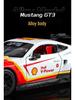Caipo GT3 1/24 Scale Car Model with Sound and Light - Alloy Shell Ornament Collection.