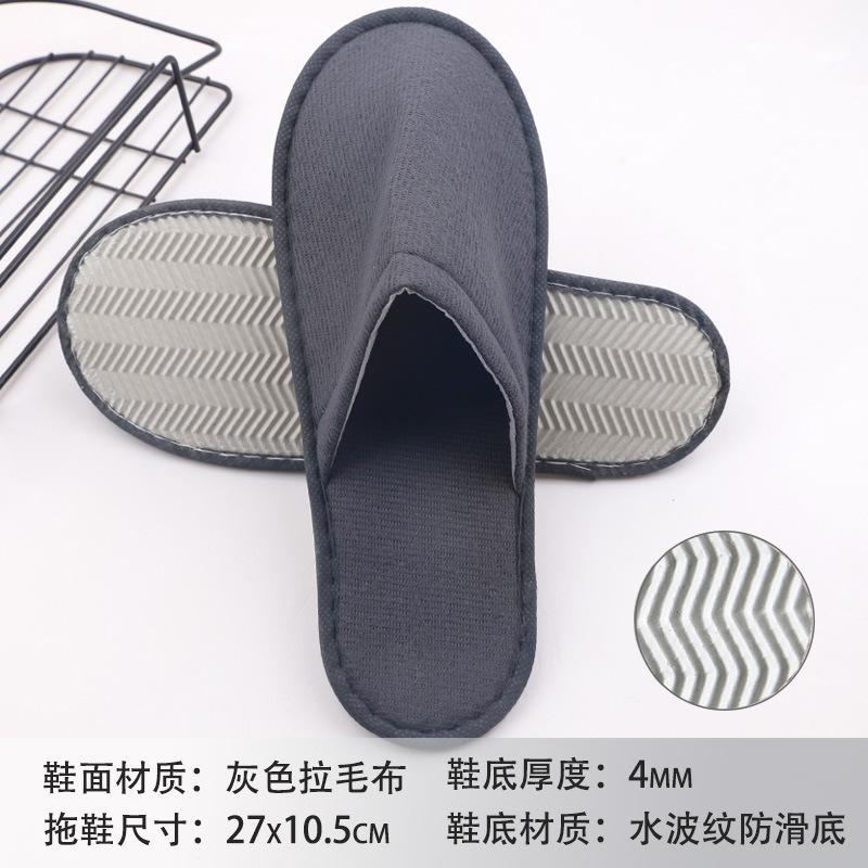 Hotel B & B Beauty Salon Disposable Slippers Raised Cloth Coral Fleece Thickened Non-slip Bottom Disposable Slippers