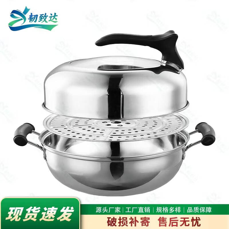 28cm Stainless Steel 2-Layer Steamer Soup Pot