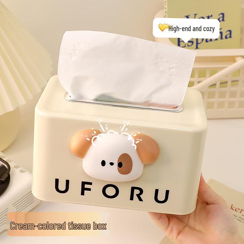 Cute Puppy Spring-Loaded Tissue Box