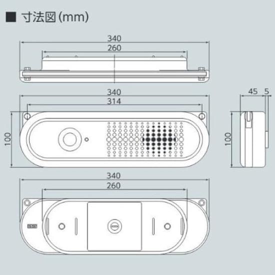 Esco Sprachführungsgerät (Infrarotsensor) EA864CG-1