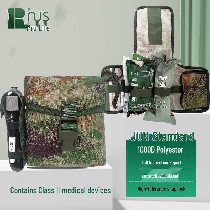Puri Rescue S2015 Single Person First Aid Kit