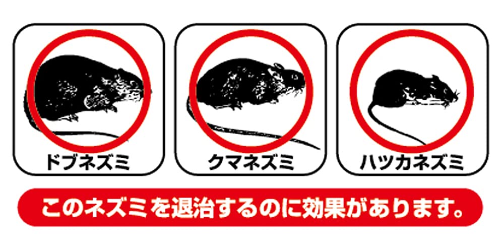 Takagi Adhesive Mousetrap 30 Sheets Sheets, Chemical-Free, Temperature-Resistant, Waterproof, Book-Style,