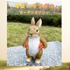 Cute 19.5cm Resin Rabbit Figurine, Garden Decoration, Animal Ornament, Outdoor Decor