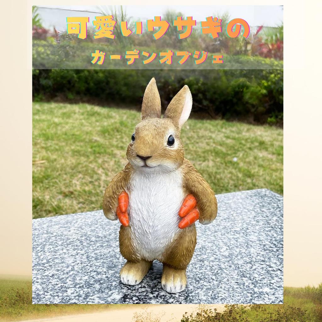 Cute 19.5cm Resin Rabbit Figurine, Garden Decoration, Animal Ornament, Outdoor Decor