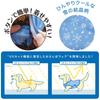 Doggyman Stroll UV Protection Wear SS Size