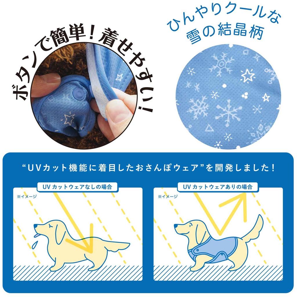 Doggyman Stroll UV Protection Wear SS Size