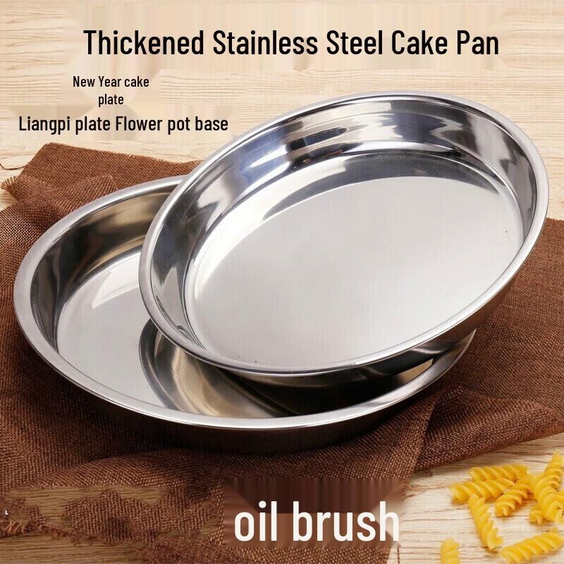 

Thickened Stainless Steel Round Serving/Steaming Plate