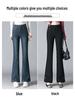 Women's High Waist Slimming Flare Jeans - Petite Casual Versatile Pants